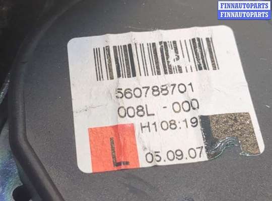 Ремень безопасности AU1198593 на Audi A4 (B7) 2005-2007