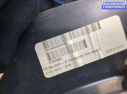 купить Пластик кузовной на Ford Fusion 2012-2016 USA