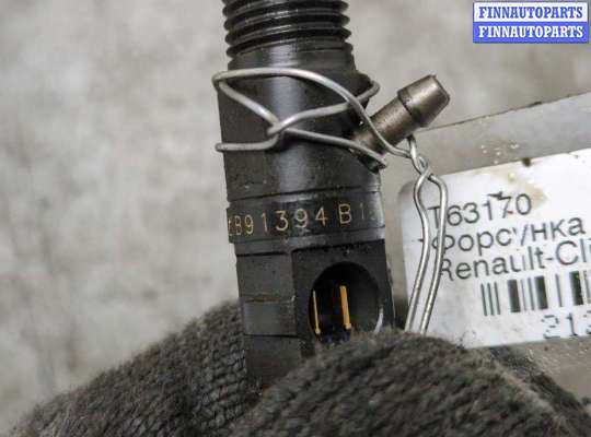 купить Форсунка топливная на Renault Clio 2009-2012