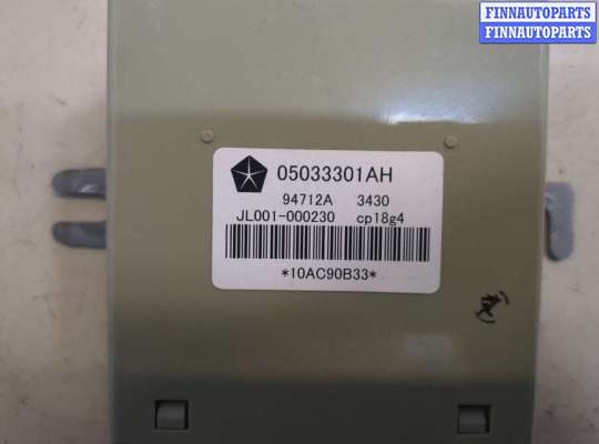 купить Блок управления раздаткой на Jeep Patriot 2007-2016