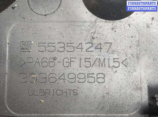 купить Защита (кожух) ремня ГРМ на Opel Astra H 2004-2010