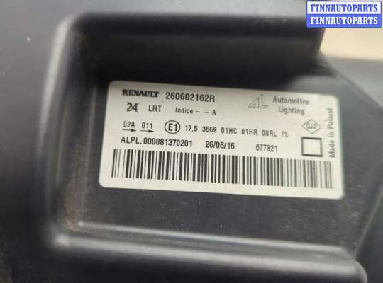 купить Фара (передняя) на Dacia Duster 2010-2017