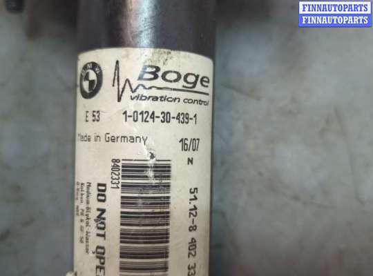 купить Кронштейн усилителя бампера на BMW X5 E53 2000-2006