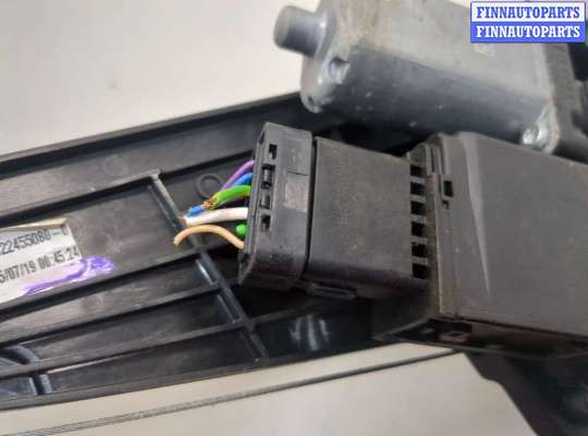 купить Стеклоподъемник электрический на Citroen C5 Aircross 2018-2025