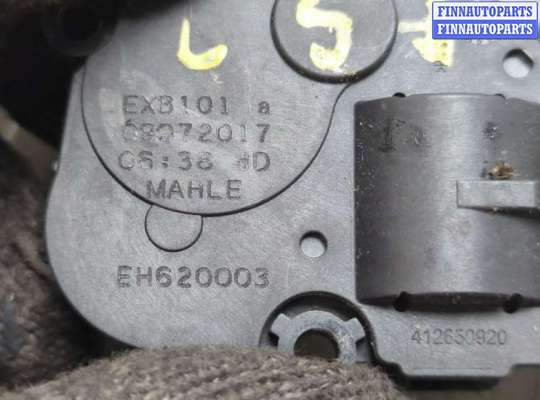 купить Электропривод заслонки отопителя на Volvo S90 2016-2020