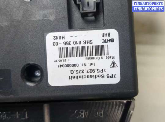 купить Кнопка обогрева сидений на Porsche Cayenne 2010-2018