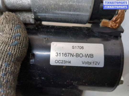 купить Стартер на Ford C-Max 2002-2010