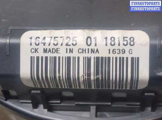 купить Двигатель отопителя (моторчик печки) на Chevrolet Equinox 2017-2024