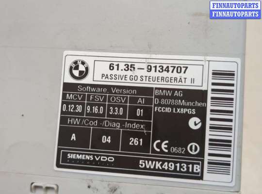 купить Блок управления центральным замком на BMW X5 E70 2006-2013