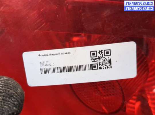 купить Фонарь (задний) на Seat Altea 2004-2015
