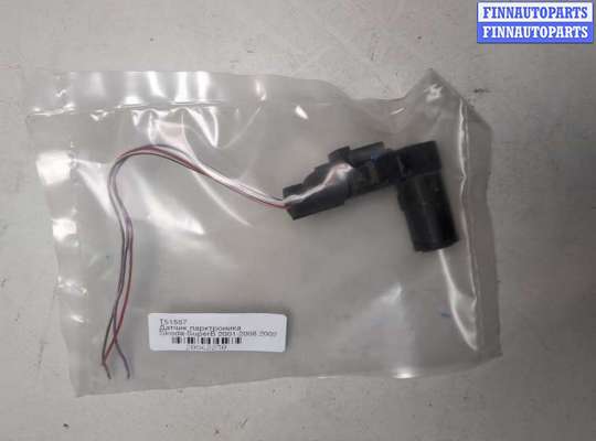 купить Датчик парктроника на Skoda SuperB 2001-2008