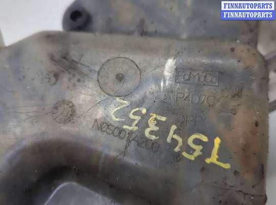 купить Бачок расширительный на Ford Fiesta 2012-2019