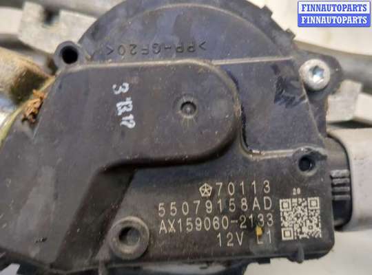 купить Механизм стеклоочистителя (трапеция дворников) на Jeep Grand Cherokee 2010-2013