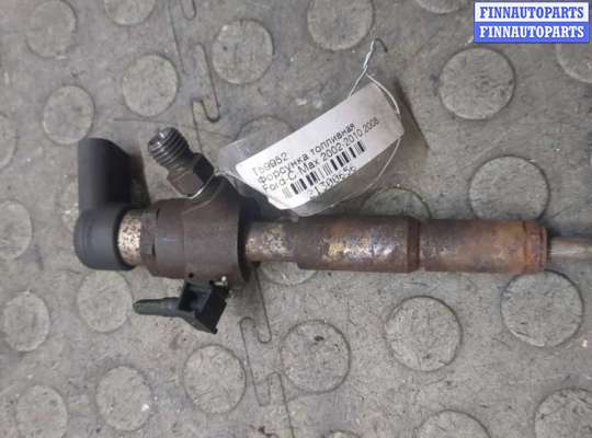 Купить Форсунка топливная на Ford C-Max 2002-2010 Форсунка топливная FO2221429 на Ford C-Max 2002-2010