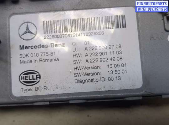 купить Блок управления SAM на Mercedes C W205 2014-2023