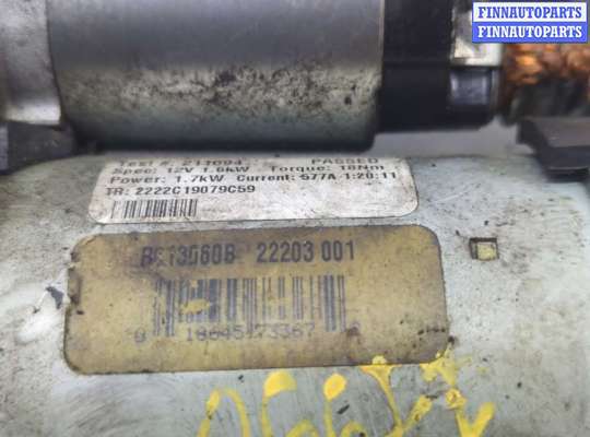 купить Стартер на BMW 7 F01 2008-2015