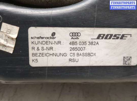 купить Сабвуфер на Audi A6 (C5) 1997-2005