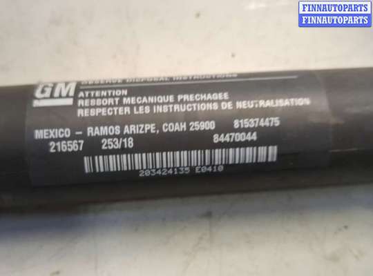 купить Амортизатор крышки багажника на Chevrolet Equinox 2017-2024