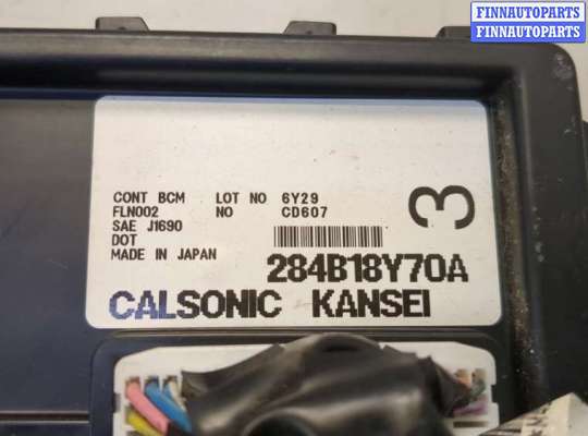 купить Блок управления бортовой сети (Body Control Module) на Infiniti FX 2002-2009