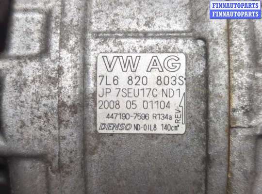 купить Компрессор кондиционера на Audi Q7 2005-2015
