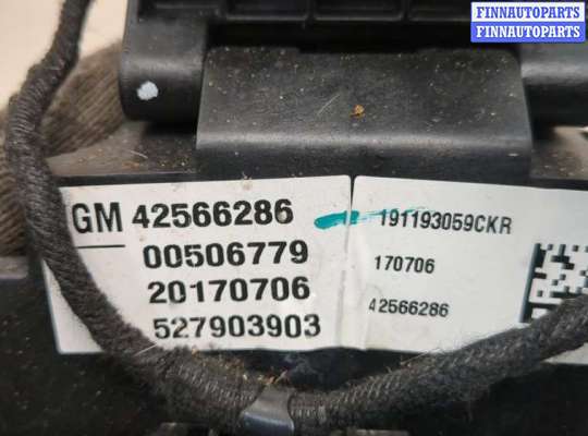 купить Кулиса КПП на Buick Encore 2016-2022