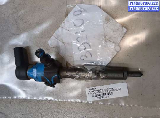 купить Форсунка топливная на Ford C-Max 2002-2010