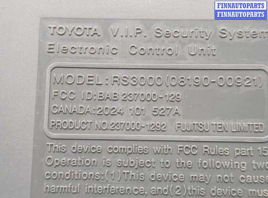 купить Блок управления сигнализацией на Toyota Tundra 2000-2006