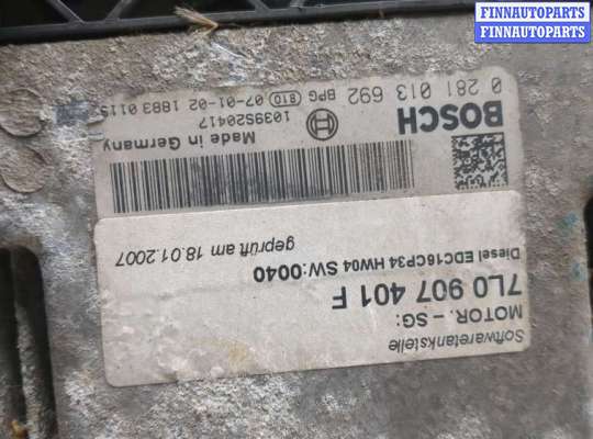 купить Блок управления двигателем на Volkswagen Touareg 2007-2010