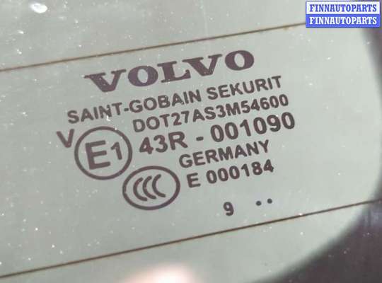 купить Крышка (дверь) багажника на Volvo XC60 2008-2017