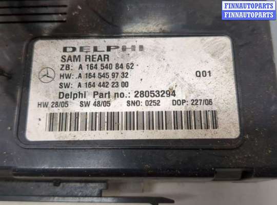 ЭБУ прочее на Mercedes-Benz GL (X164)
