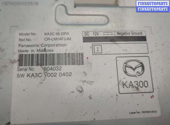 купить Блок управления радиоприемником на Mazda CX-5 2012-2017