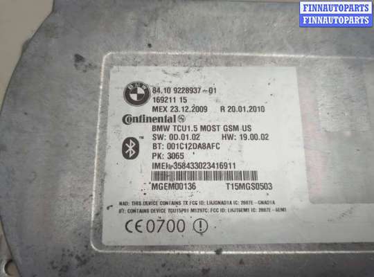 ЭБУ прочее на BMW 5 GT (F07)