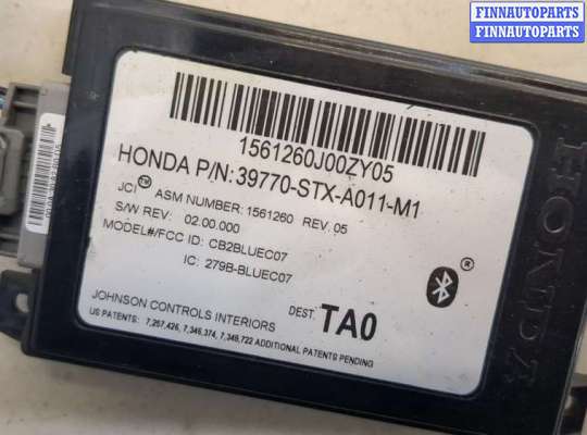 купить Блок управления Bluetooth на Acura MDX 2006-2013