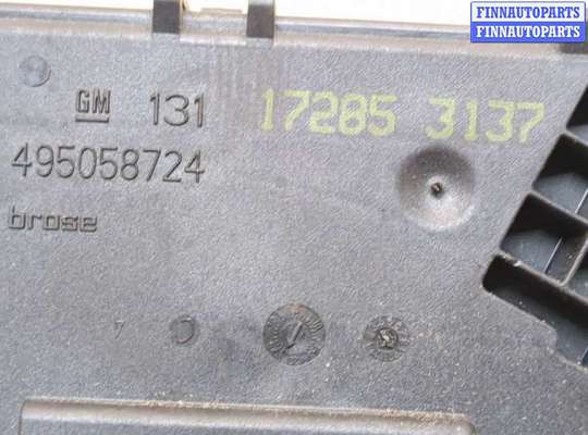 купить Замок багажника на Opel Zafira B 2005-2012