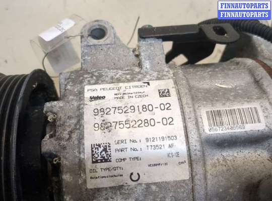 купить Компрессор кондиционера на Citroen C5 Aircross 2018-2025