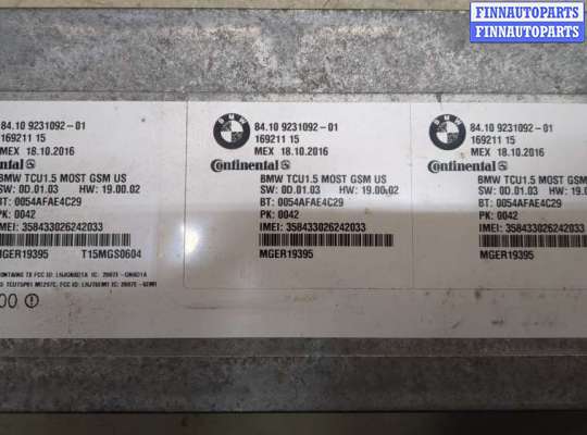 ЭБУ прочее на BMW 5 GT (F07)