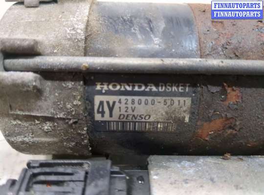 купить Стартер на Honda Civic 2005-2012