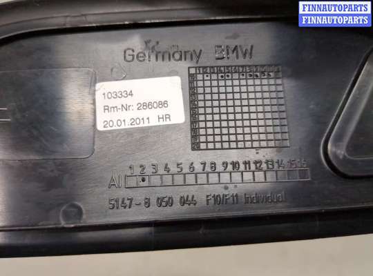 купить Накладка на порог на BMW 5 F10 2010-2017