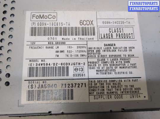 купить Магнитола на Land Rover Freelander 2 2006-2014