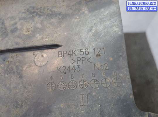 купить Защита днища, запаски, КПП, подвески на Mazda 3 (BK) 2003-2009
