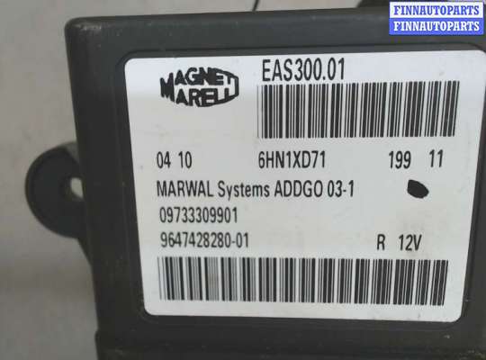 купить Блок управления топливным насосом на Ford C-Max 2002-2010