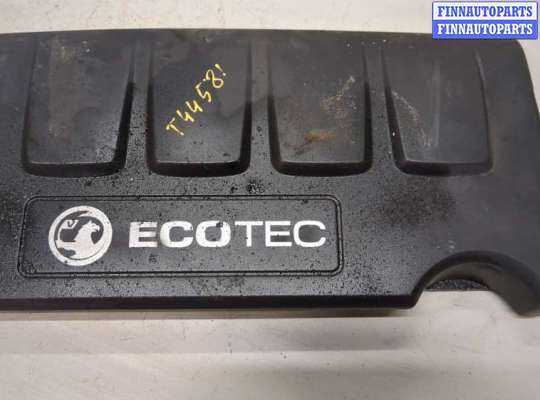 купить Накладка декоративная на ДВС на Opel Meriva 2010-2018