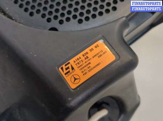 купить Сабвуфер на Mercedes GL X164 2006-2012