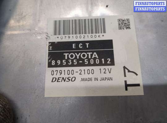 купить Блок управления АКПП / КПП на Lexus LS460 2006-2017