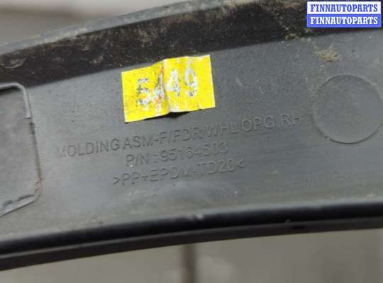 купить Молдинг крыла на Buick Encore 2016-2022