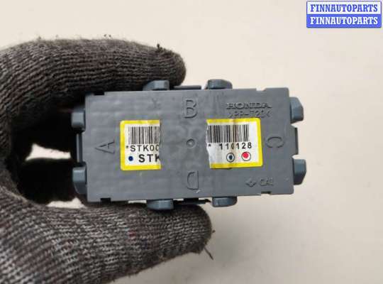 купить Блок предохранителей на Acura RDX 2006-2013