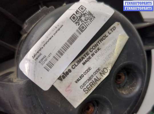 купить Двигатель отопителя (моторчик печки) на Land Rover Freelander 1 1998-2006