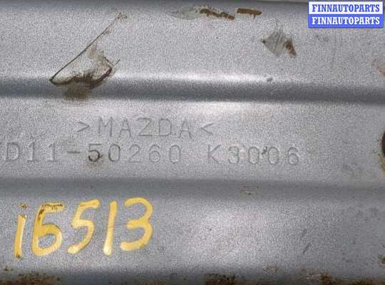 купить Усилитель бампера на Mazda CX-9 2007-2012