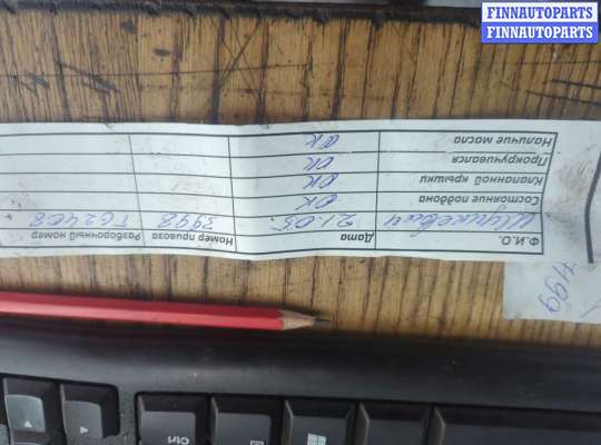купить Насос гидроусилителя руля (ГУР) на Chrysler Sebring 2007-2010