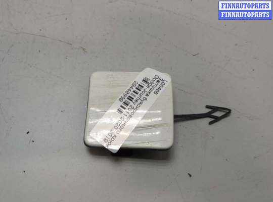купить Заглушка буксировочного крюка на Dodge Journey 2011-2020